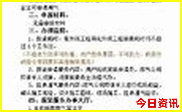 暑假推荐旅游城市